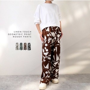 Full-Length Pant [2025 NEW]