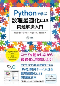 IT/Information Book