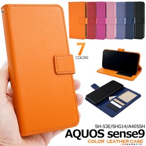＜スマホケース＞AQUOS sense9 SH-53E/SHG14/A405SH/SH-M29用カラーレザー手帳型ケース