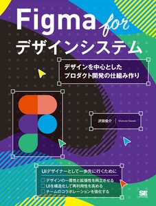 艺术/设计书籍 Design