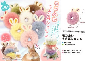 Scrunchie 8-types