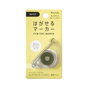 KANMIDO Sticky Notes Sticky Notes Peelable Markers COLOR