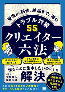 Business Book