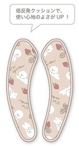 低反発トイレシート　ビションフリーゼ