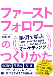 Business Book