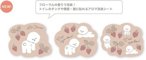 アロマ消臭シート3枚セット　ビションフリーゼ