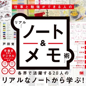 商务书籍