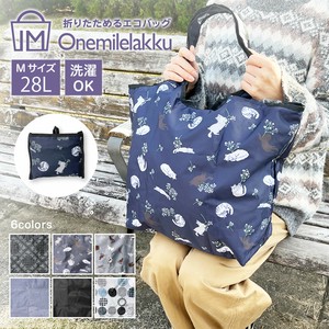 Reusable Grocery Bag Reusable Bag Size M