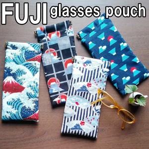 Glasses Cases Mount Fuji Made in Japan