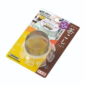 フリー茶こし（小） 0244-005