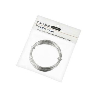 アルミ針金 約φ1.0mm×12m（シルバー） 1506-772