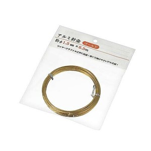 アルミ針金 約φ1.5mm×6.5m（ゴールド） 1506-785