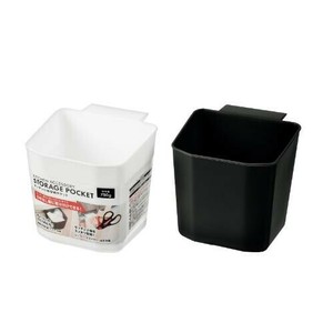 キッチン2色アソート 小物収納ポケット 0499-338