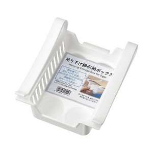 吊り下げ卵収納ボックス 0447-337