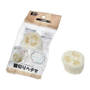 小動物用輪切りヘチマ 2206-218