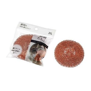純銅たわし 20g 0236-288