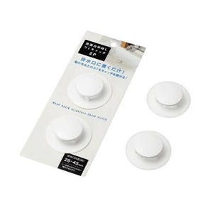 洗面台目隠しゴミキャッチ 2P 2206-211