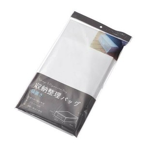 収納整理バッグ（横置き） 2299-151