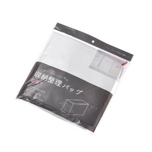 収納整理バッグ（縦置き） 2299-150