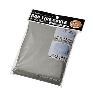 タイヤ収納カバー（軽・コンパクトカー用）1枚入 2299-132