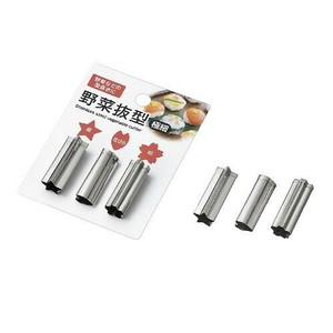 野菜抜型 極細（星・花びら・桜） 0349-711