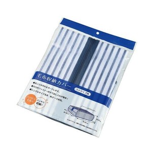 毛布収納カバー（ストライプ柄） 2299-031