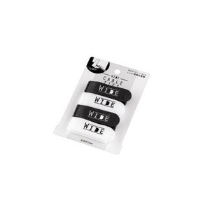 ケーブルタイ4P ワイド（モノトーンカラー） 1049-143