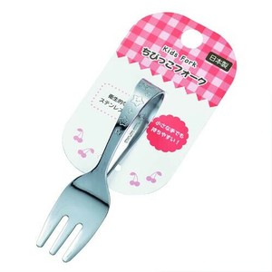 ちびっこフォーク 1704-319