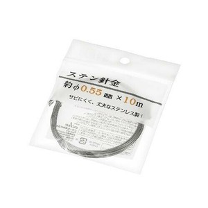 ステン針金 約φ0．55mm×10m 1536-544