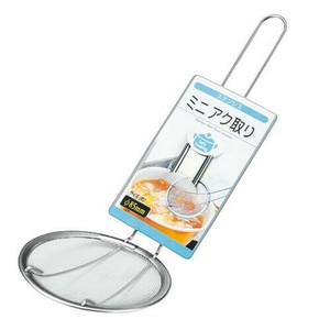ステンレスミニアク取り85φ 0217-163