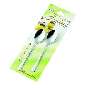 ツインズ・コーヒースプーン2P 1704-168