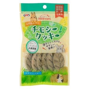 ［ナチュラルペットフーズ］＃ビットリーツ チモシークッキー 大麦若葉 6枚