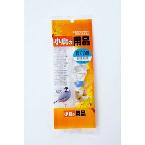 ［アラタ］A-42 BIRD HOUSE 育ての親