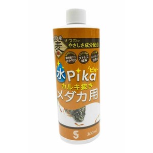 ［ソネ・ケミファ］水ピカカルキ抜き メダカ用 300ml