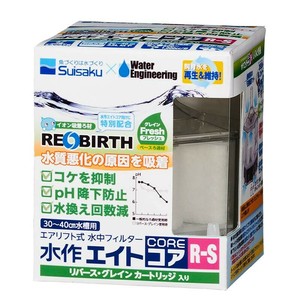［水作］水作エイトコア R-S