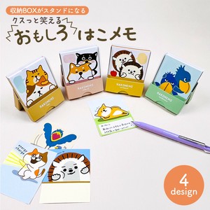 【メモ帳】おもしろはこメモ ねこ 柴犬 犬 ハリネズミ ハシビロコウ