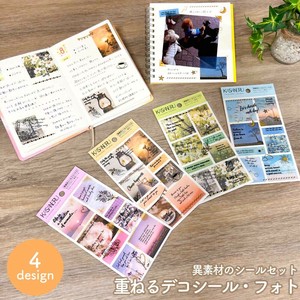 Greeting Card Deco Sticker