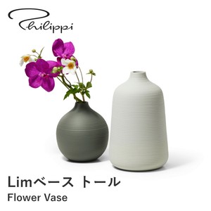 PHILIPPI Lim ベース トール 母の日