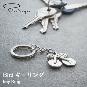 PHILIPPI Bici キーリング