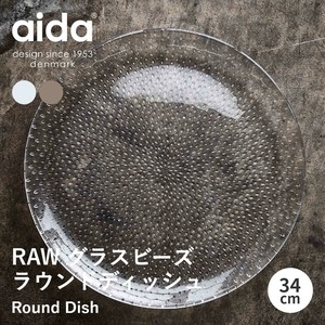 aida RAW グラスビーズ ラウンドディッシュ 34