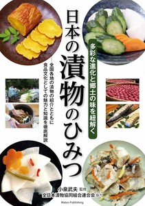烹饪/美食/食物书籍