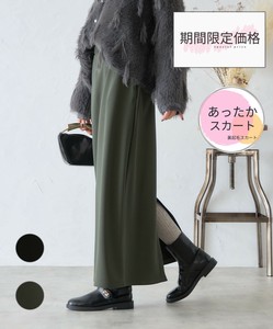 【each新作入荷】人気の181457型　裏ベロアカットジョーゼット生地・ナロースカート　裏起毛　暖かい2024AW