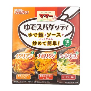 日清フーズ マ・マーゆでスパゲティアソート 3種10袋 簡単 昼食 夜食