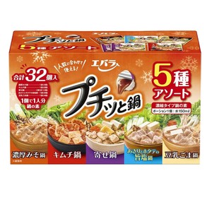 エバラ プチッと鍋 5種アソート 32個入り 濃縮タイプ鍋の素