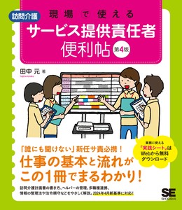 实用书籍