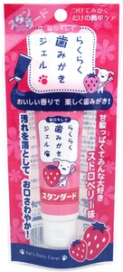 [スーパーキャット] CS‐52　らくらく歯みがきジェル　スタンダード　ストロベリー
