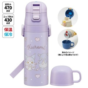 水壶 不锈钢水壶 Kuromi酷洛米 2种方法