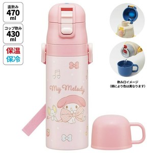 水壶 My Melody美乐蒂 不锈钢水壶 2种方法