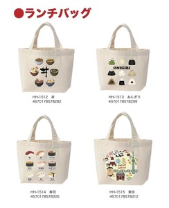 Lunch Bag Lunch Bag