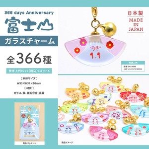 Key Ring